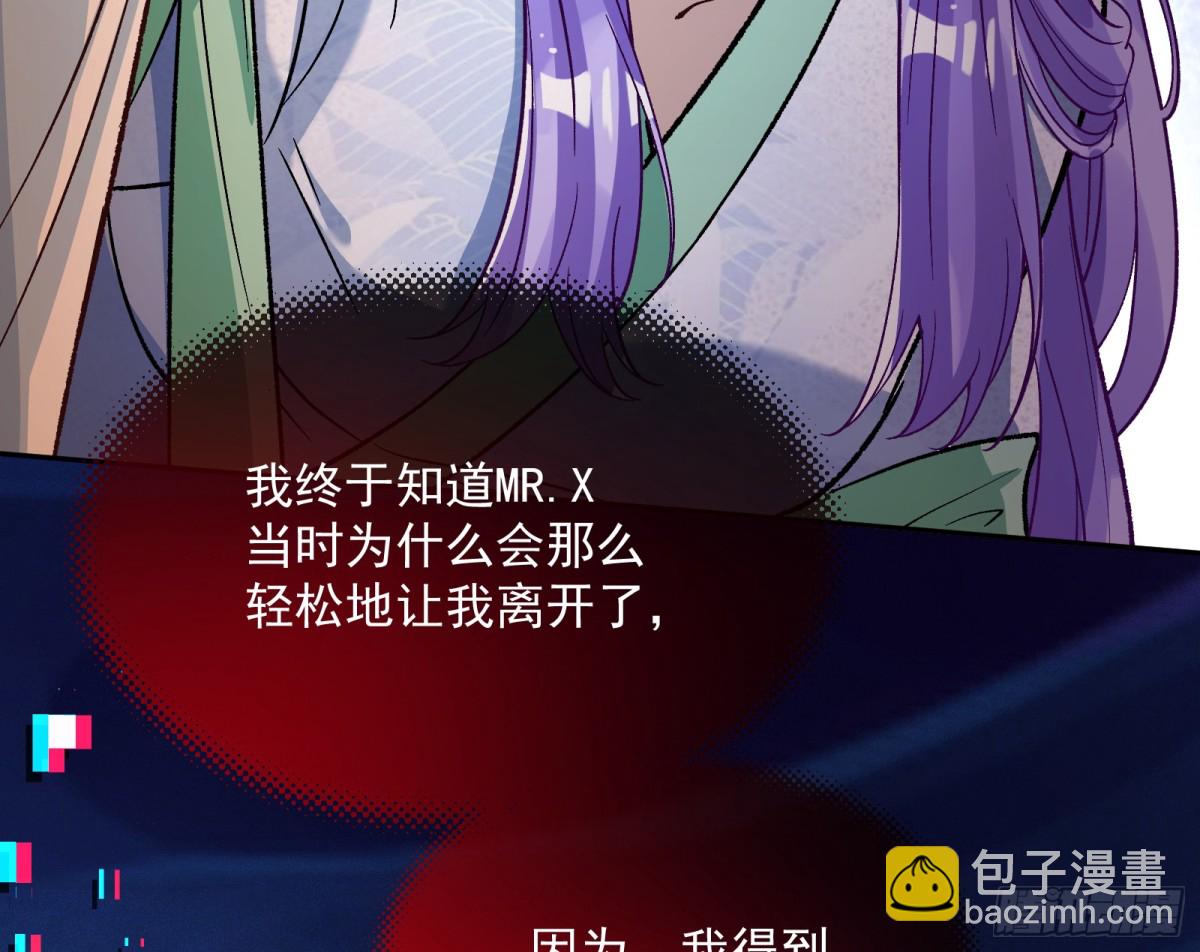 810 万渣第一季完结篇：绝处逢生17