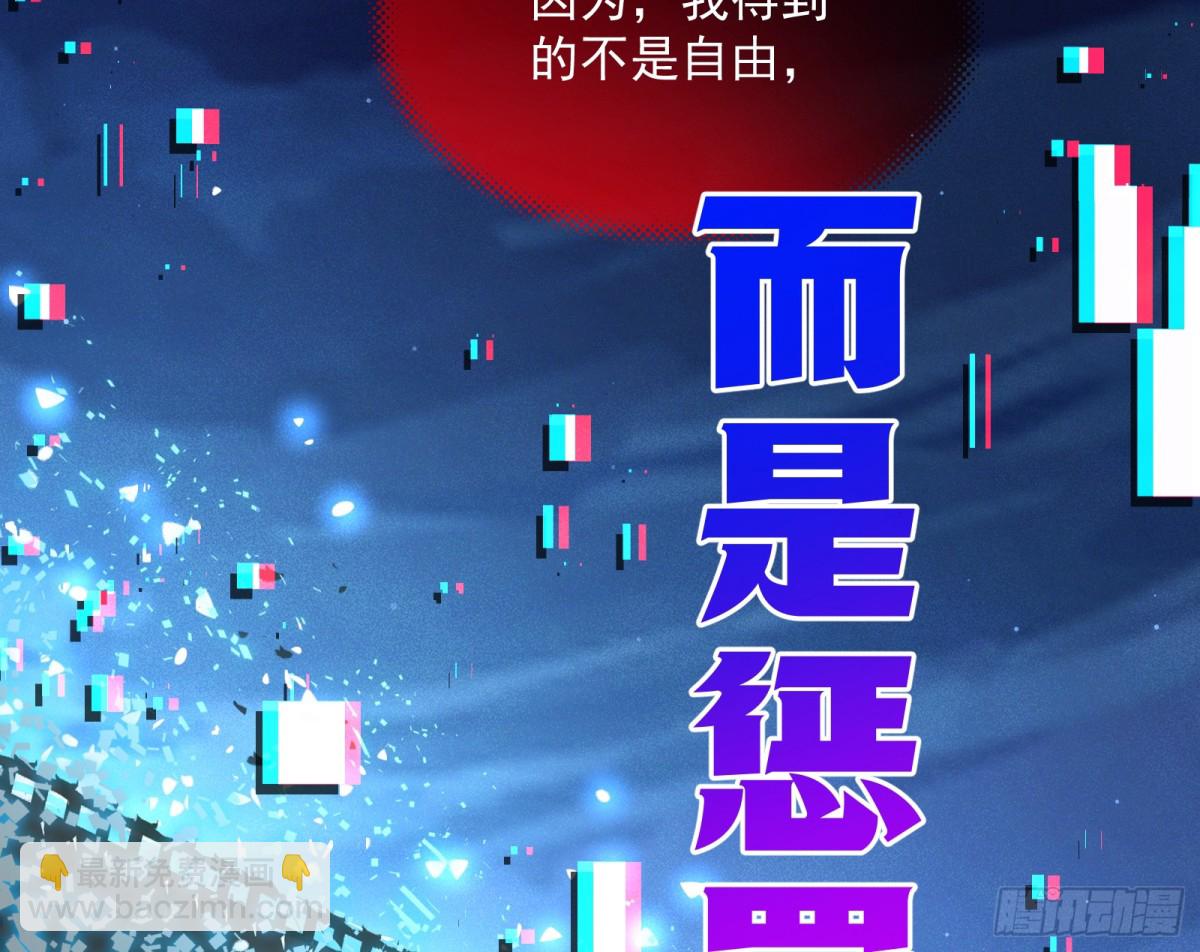 810 万渣第一季完结篇：绝处逢生18