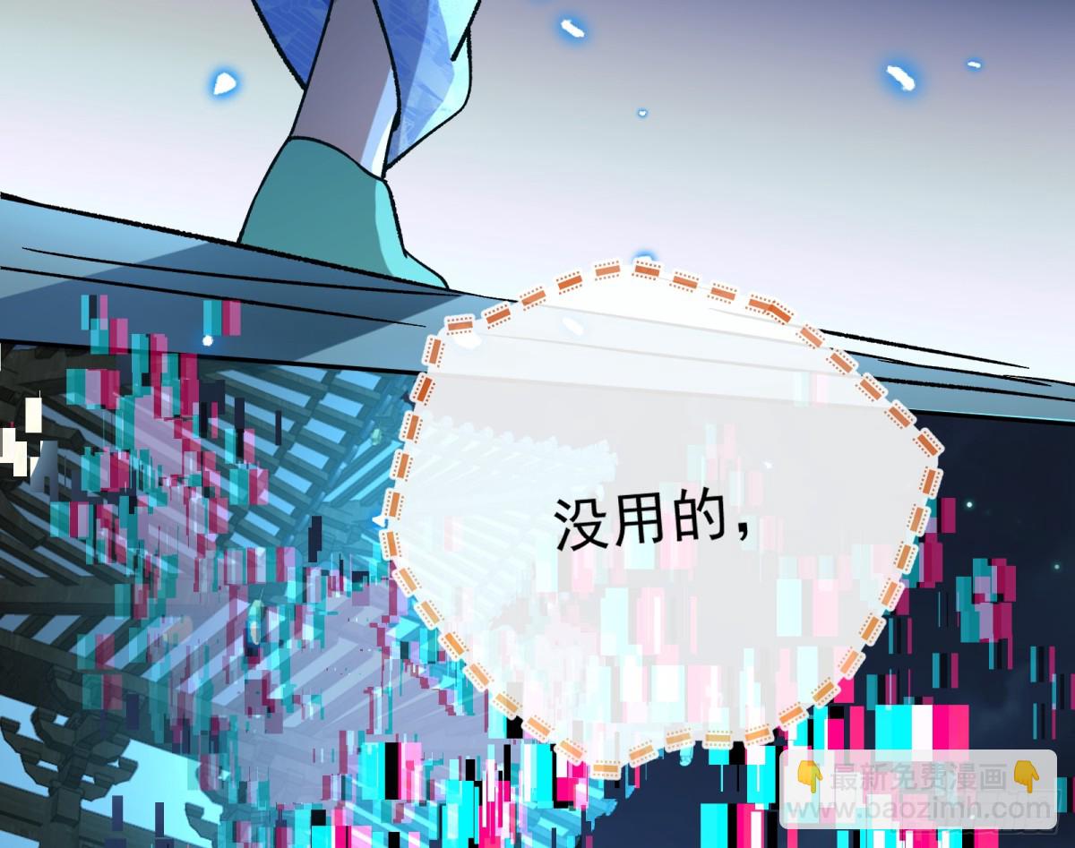 810 万渣第一季完结篇：绝处逢生25