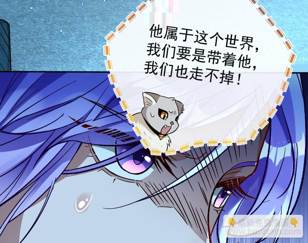 810 万渣第一季完结篇：绝处逢生28