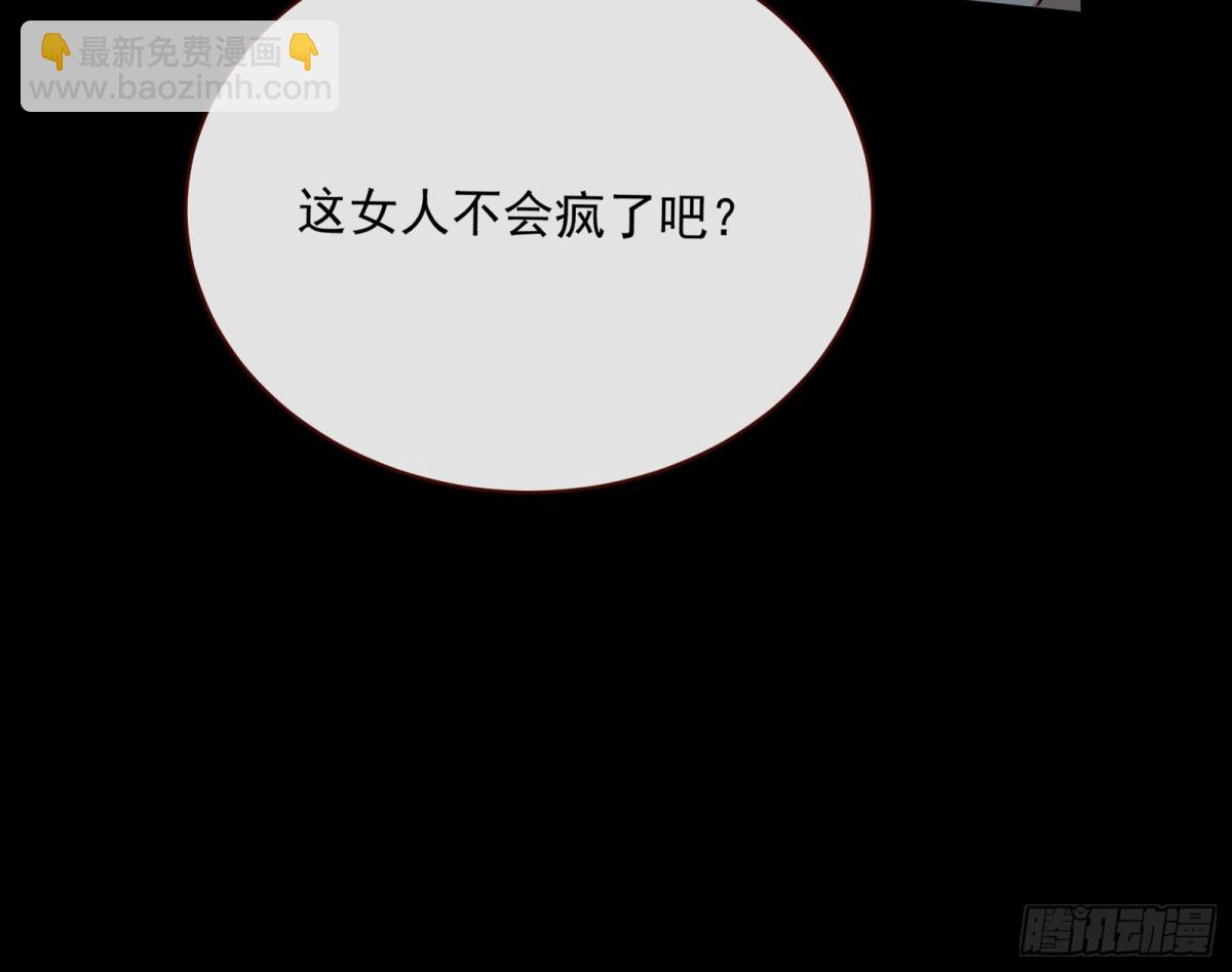 810 万渣第一季完结篇：绝处逢生31