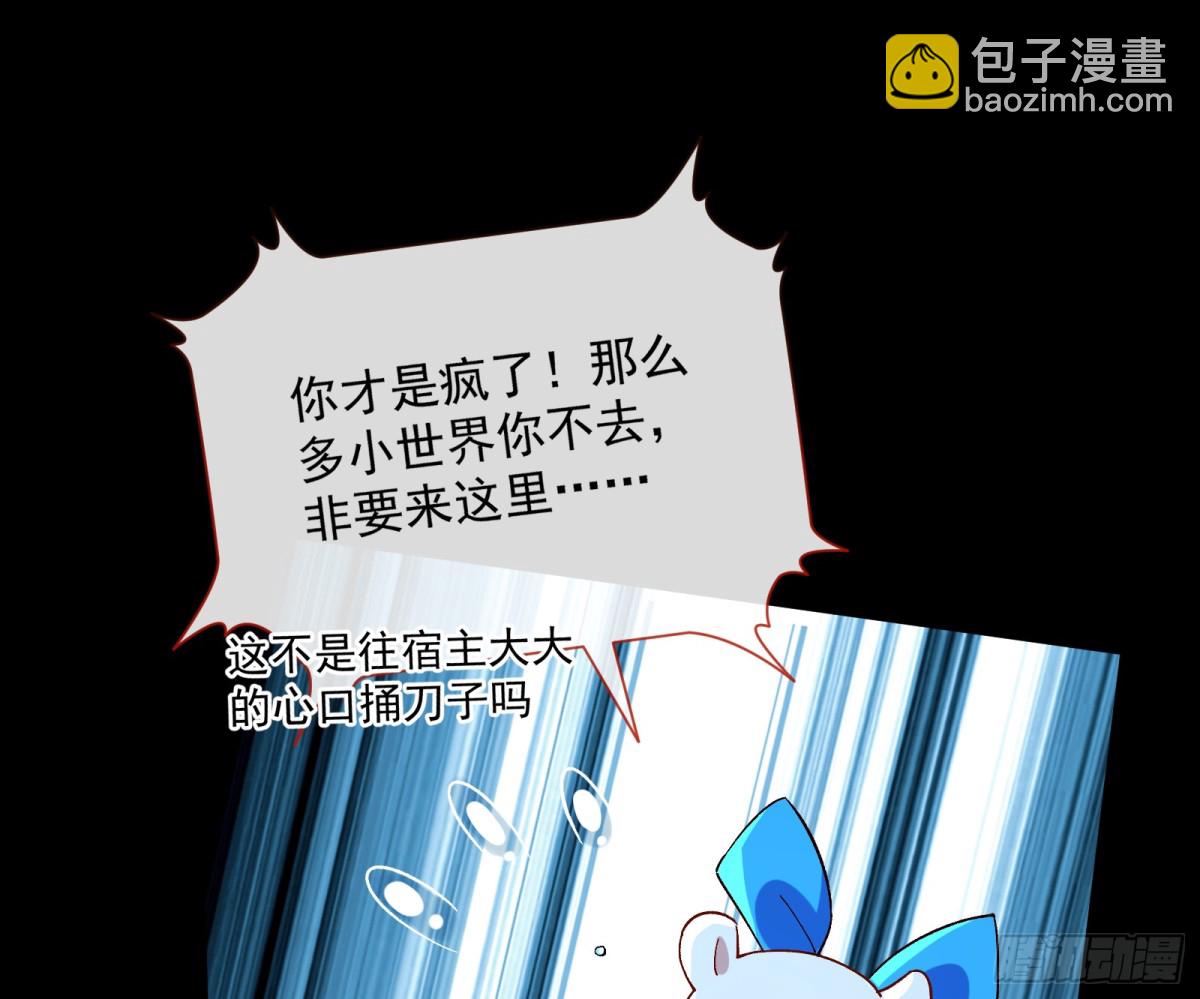 810 万渣第一季完结篇：绝处逢生32
