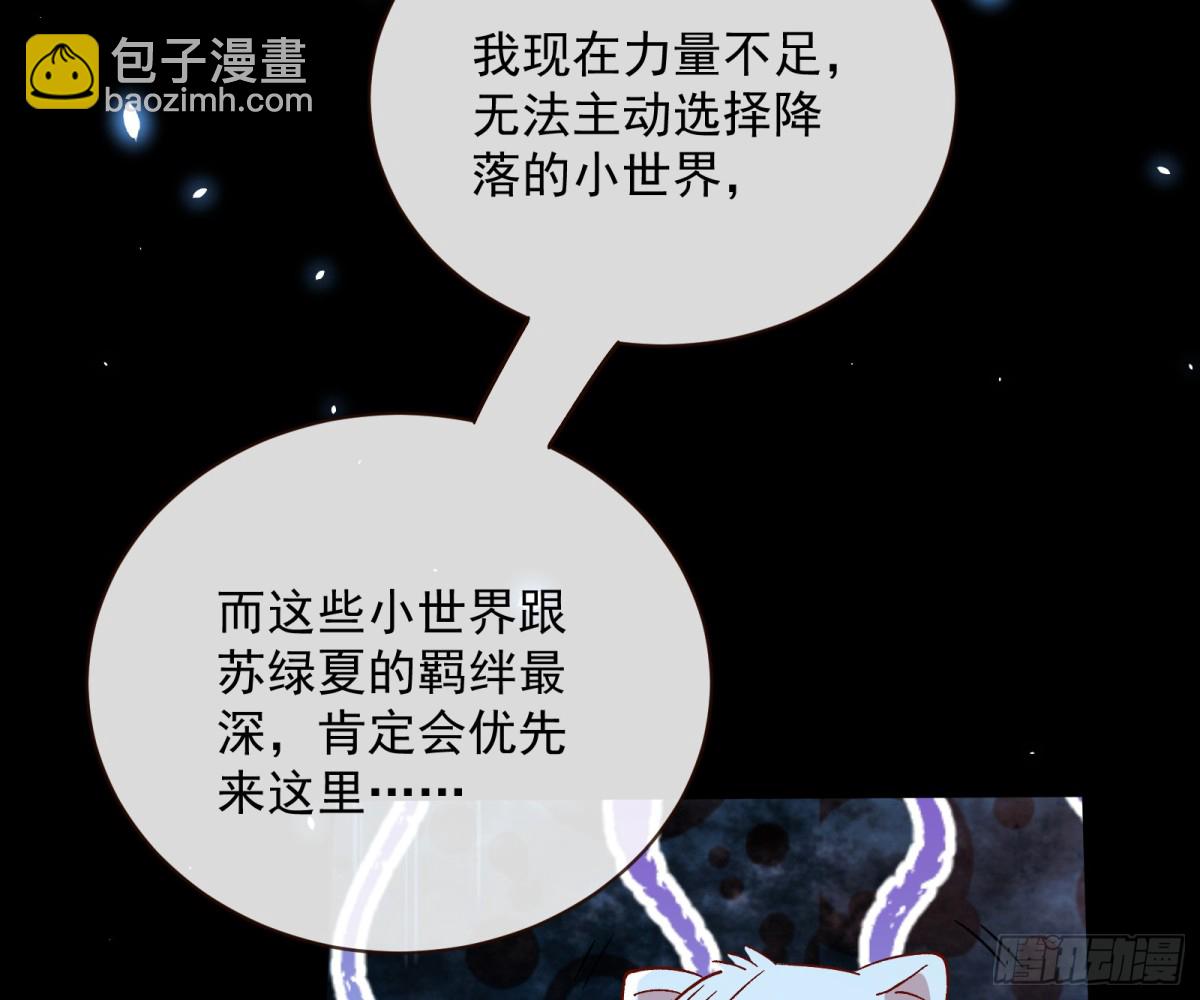 810 万渣第一季完结篇：绝处逢生34