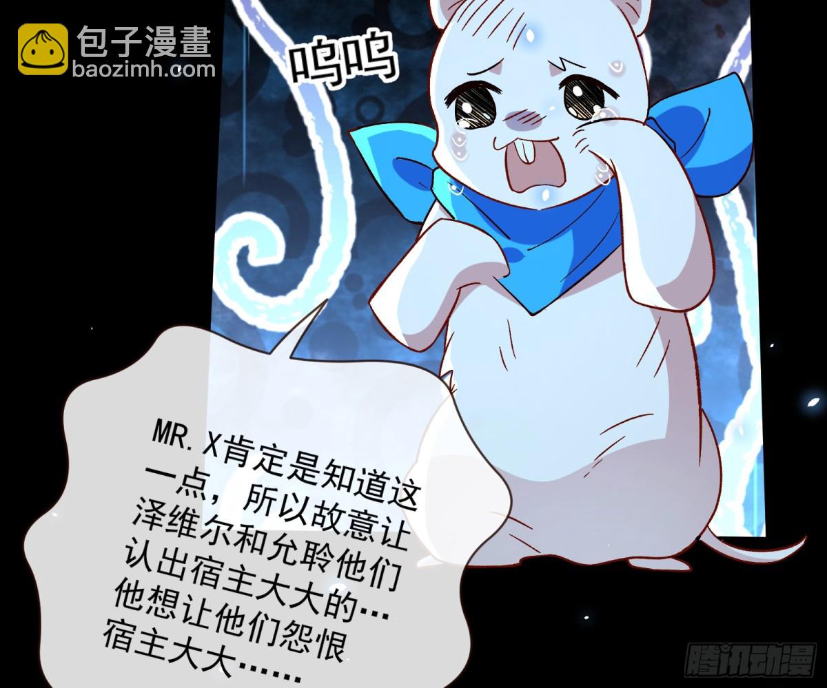 810 万渣第一季完结篇：绝处逢生35