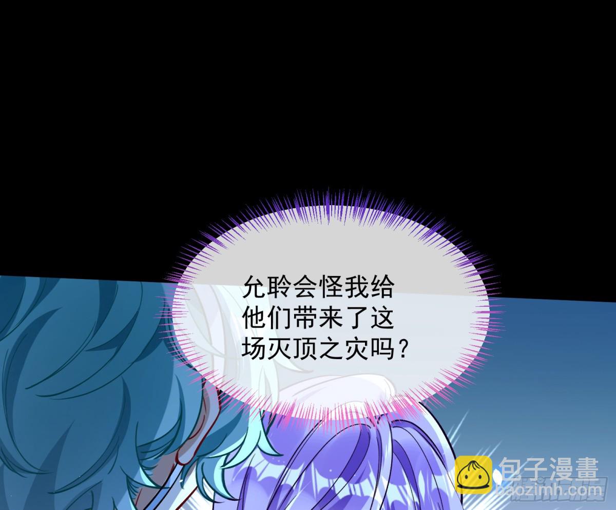 810 万渣第一季完结篇：绝处逢生41