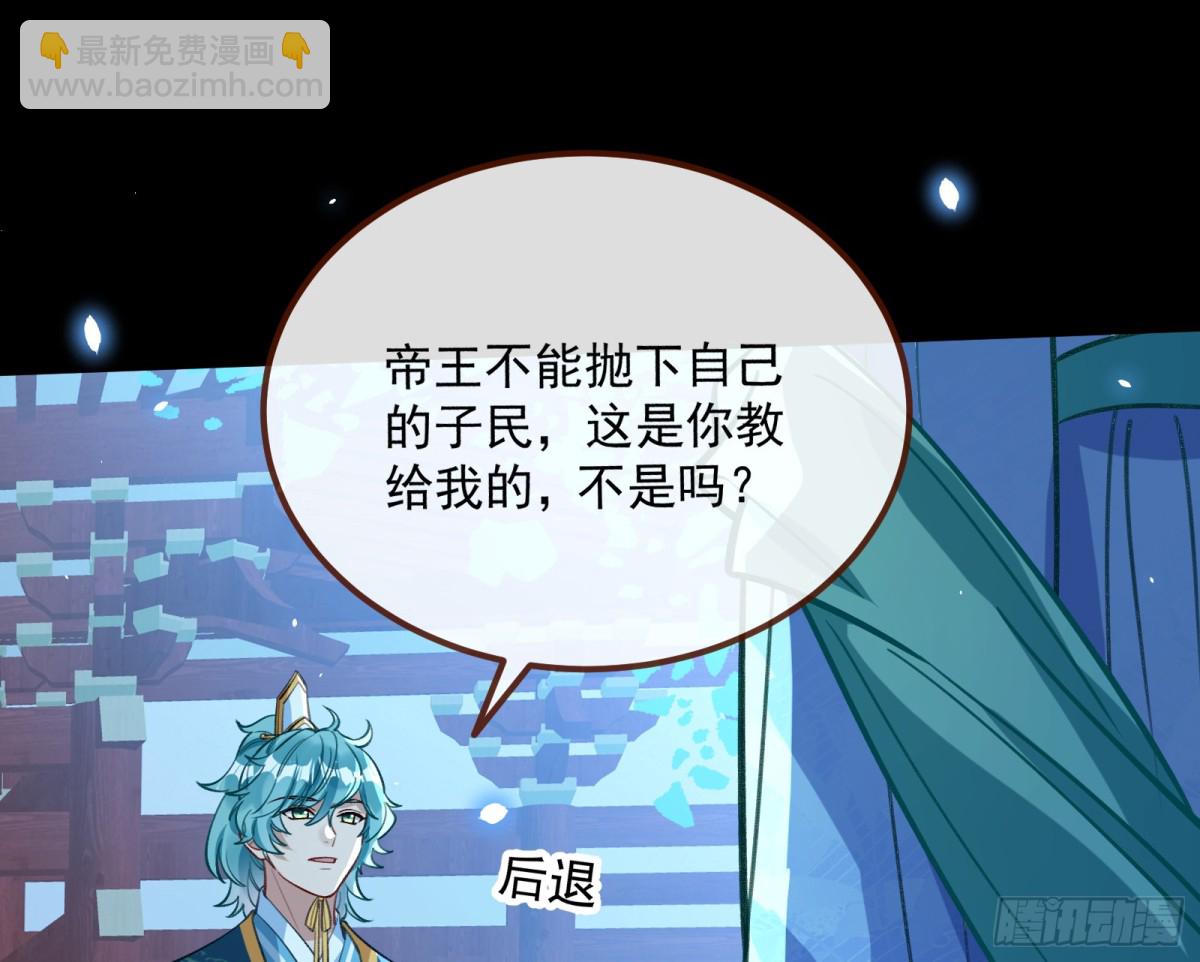 810 万渣第一季完结篇：绝处逢生47