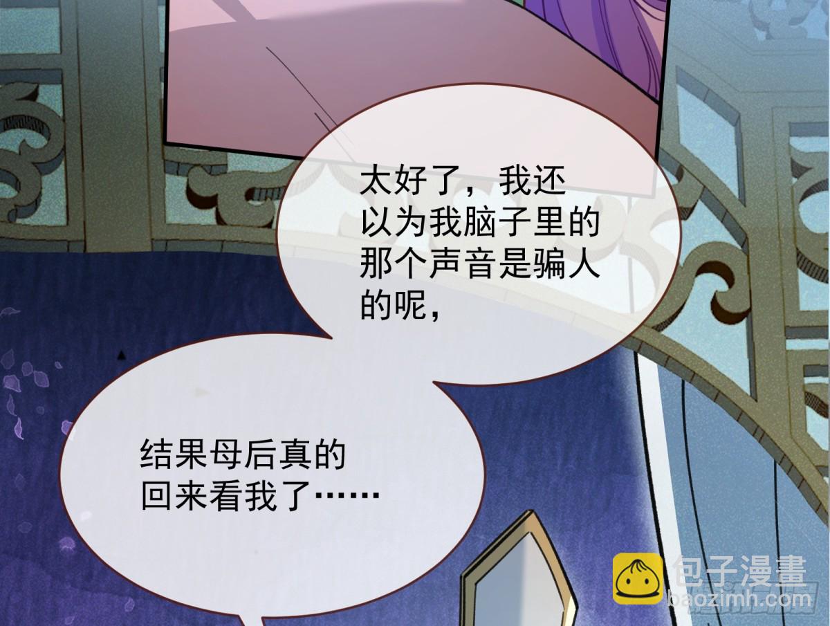 810 万渣第一季完结篇：绝处逢生6