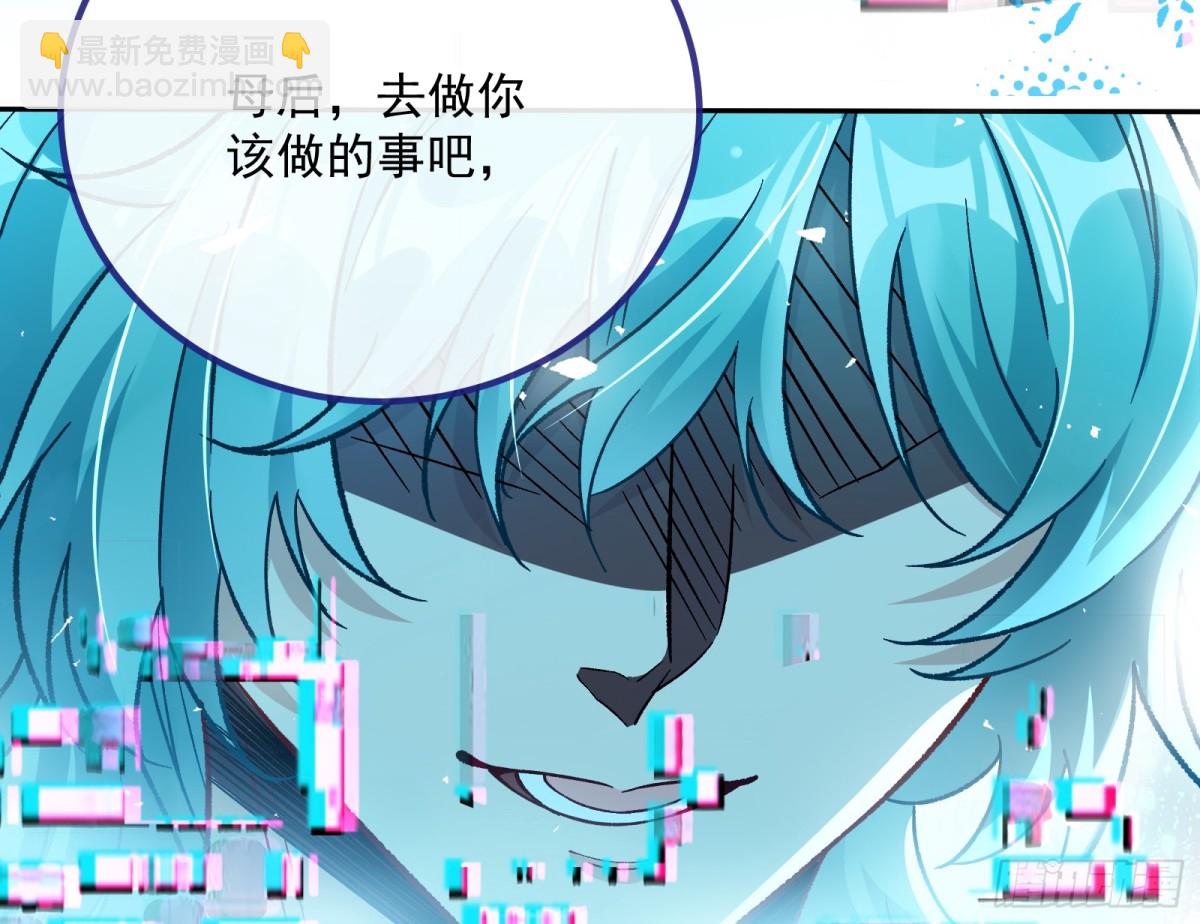 810 万渣第一季完结篇：绝处逢生64