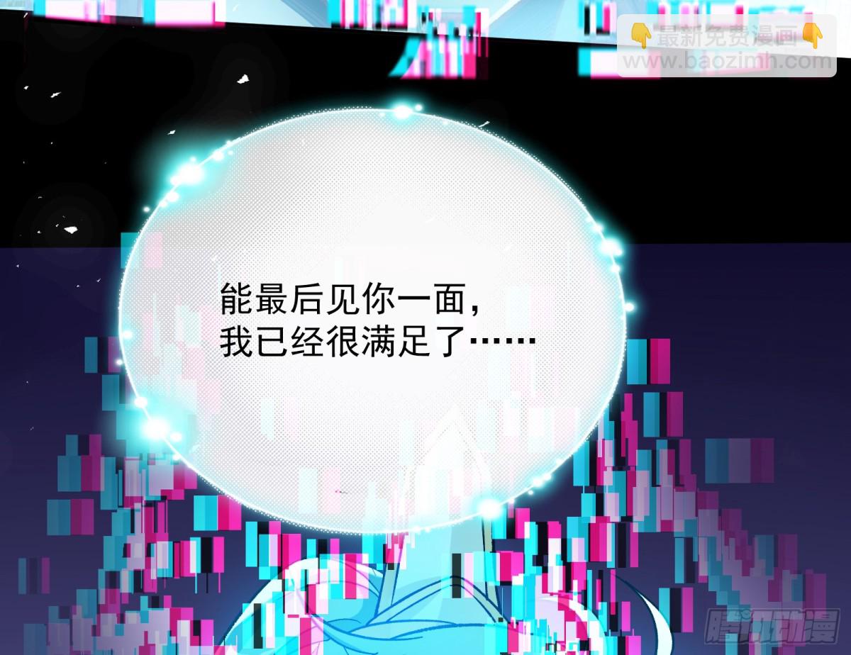 810 万渣第一季完结篇：绝处逢生65