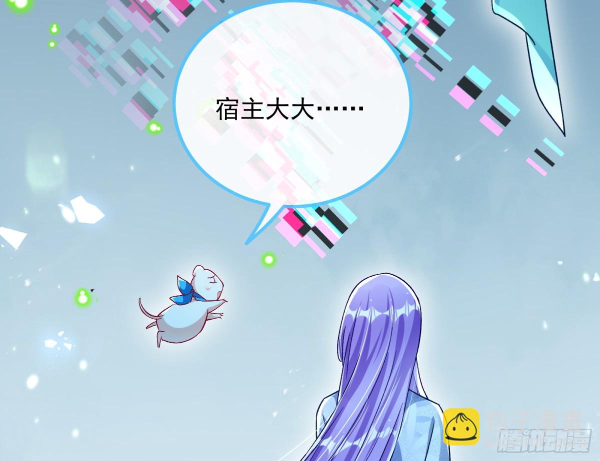 810 万渣第一季完结篇：绝处逢生70