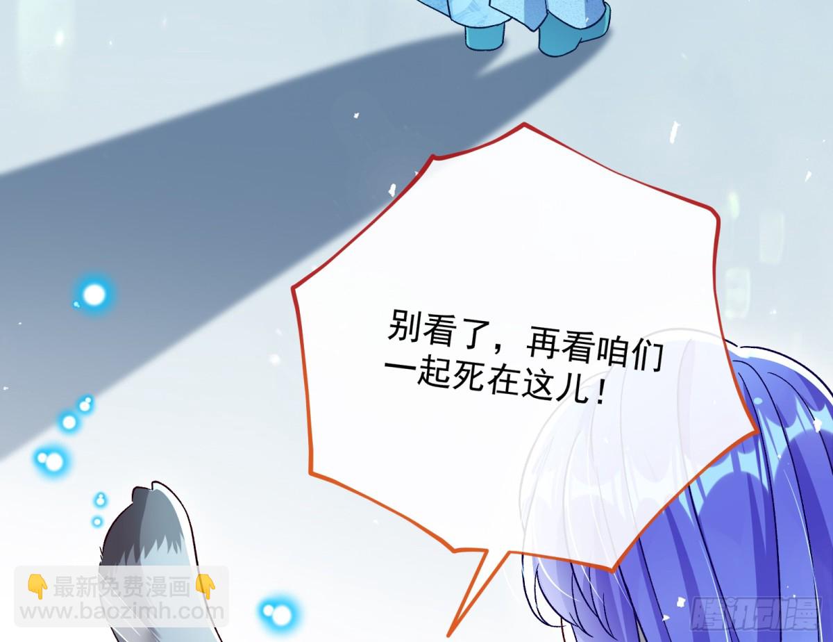 810 万渣第一季完结篇：绝处逢生72