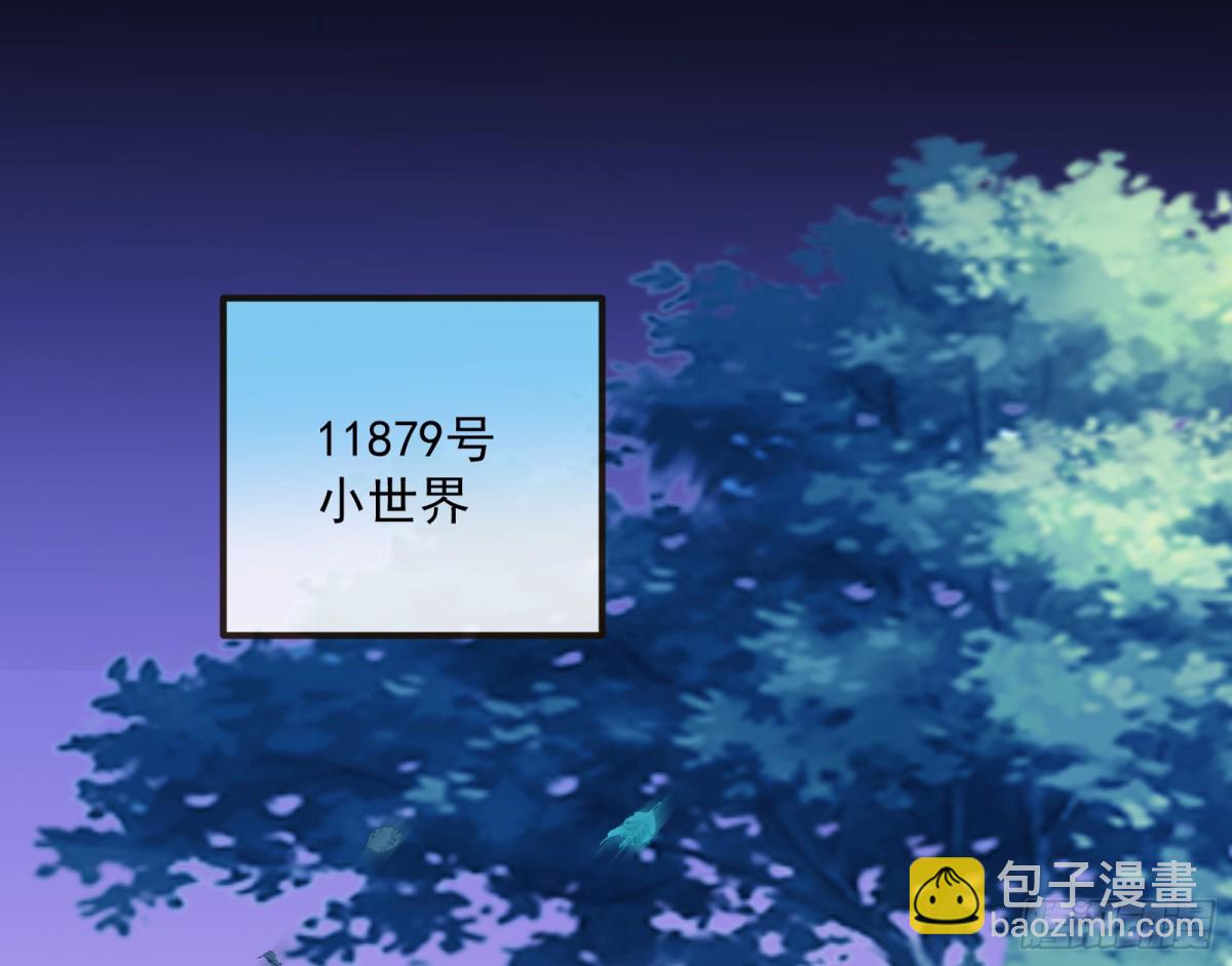 810 万渣第一季完结篇：绝处逢生89