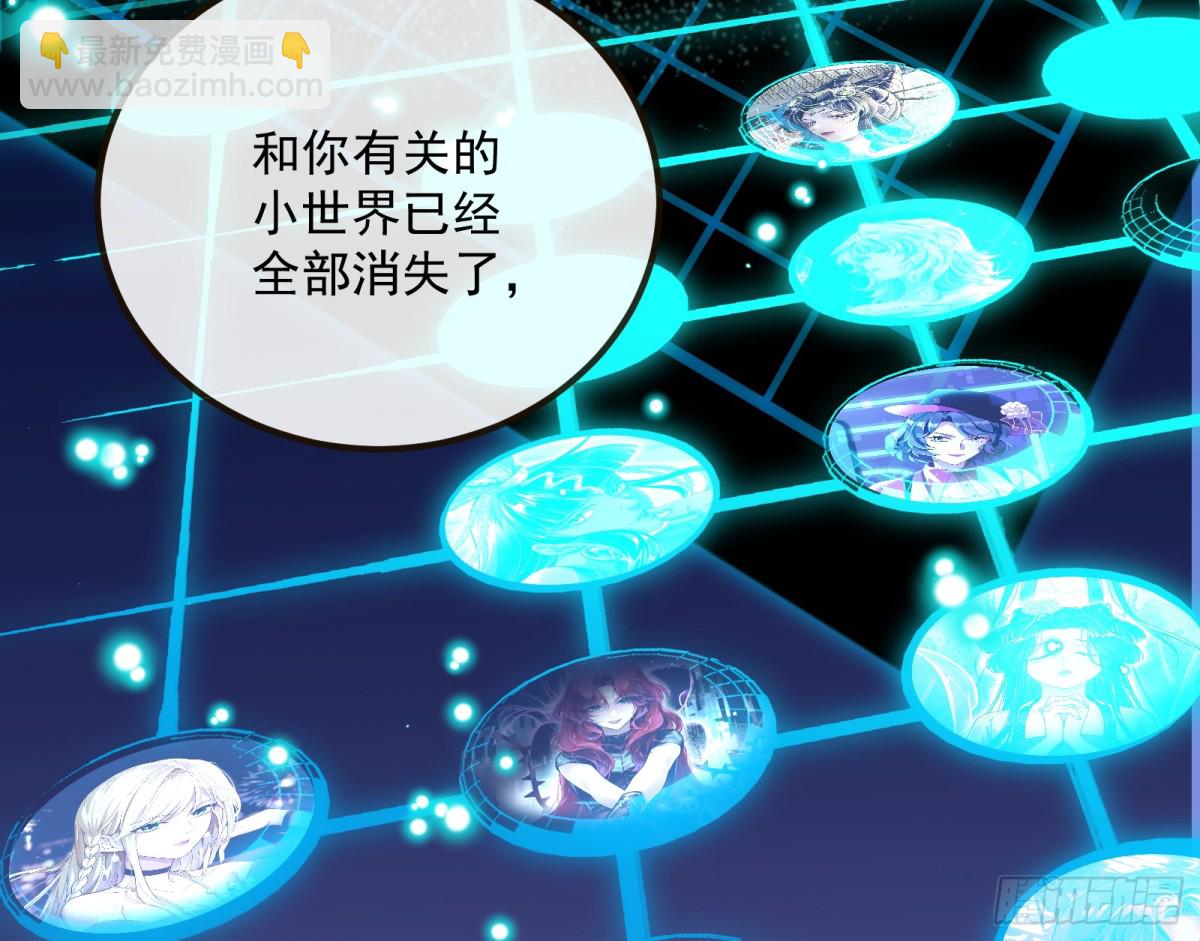 810 万渣第一季完结篇：绝处逢生93