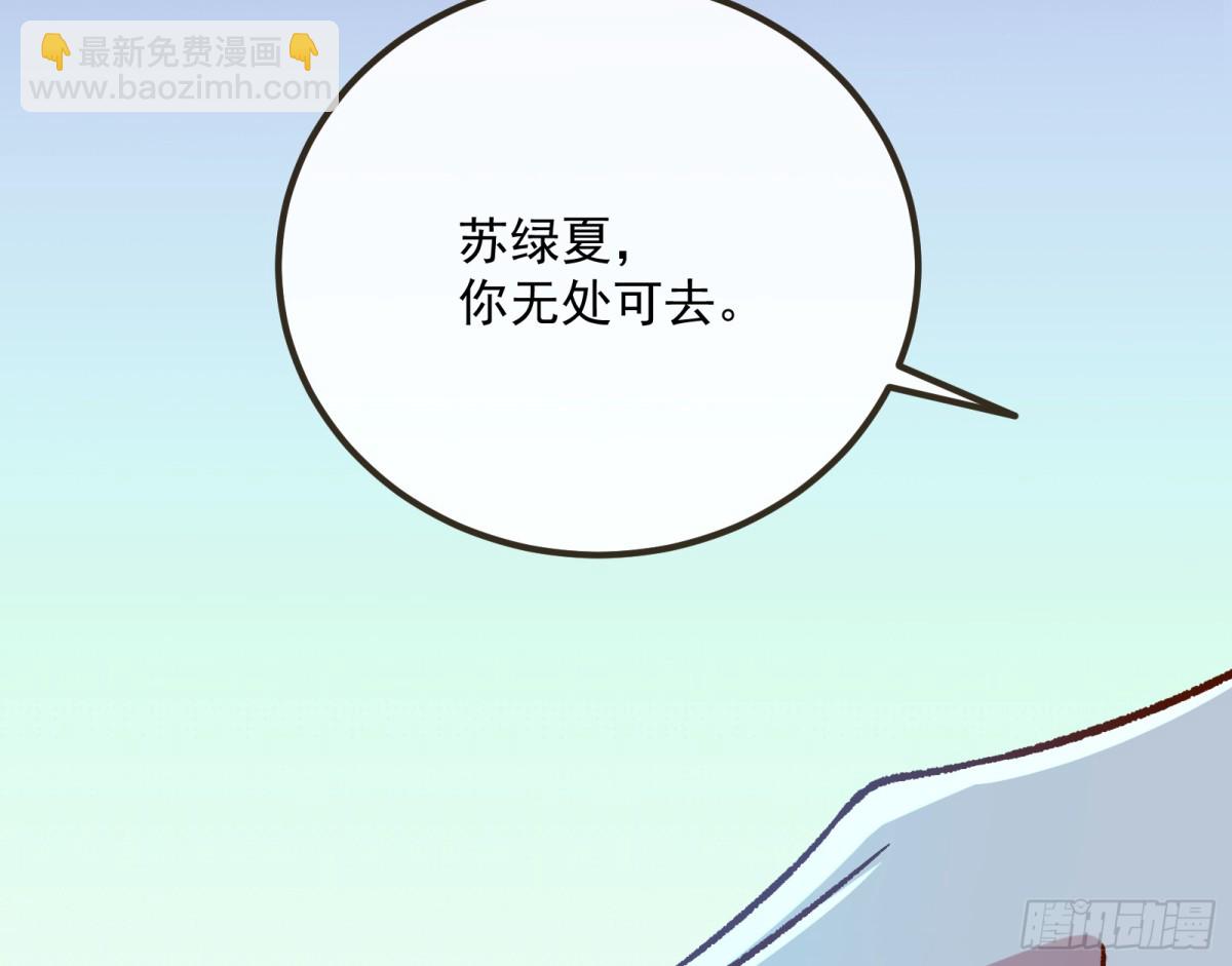 810 万渣第一季完结篇：绝处逢生95