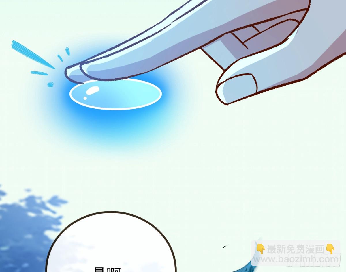 810 万渣第一季完结篇：绝处逢生96