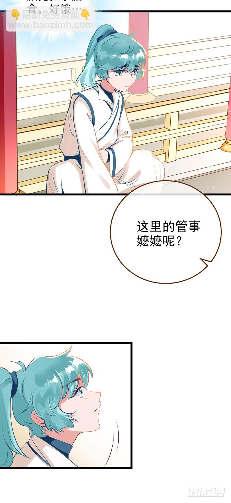 我给渣男养儿子10