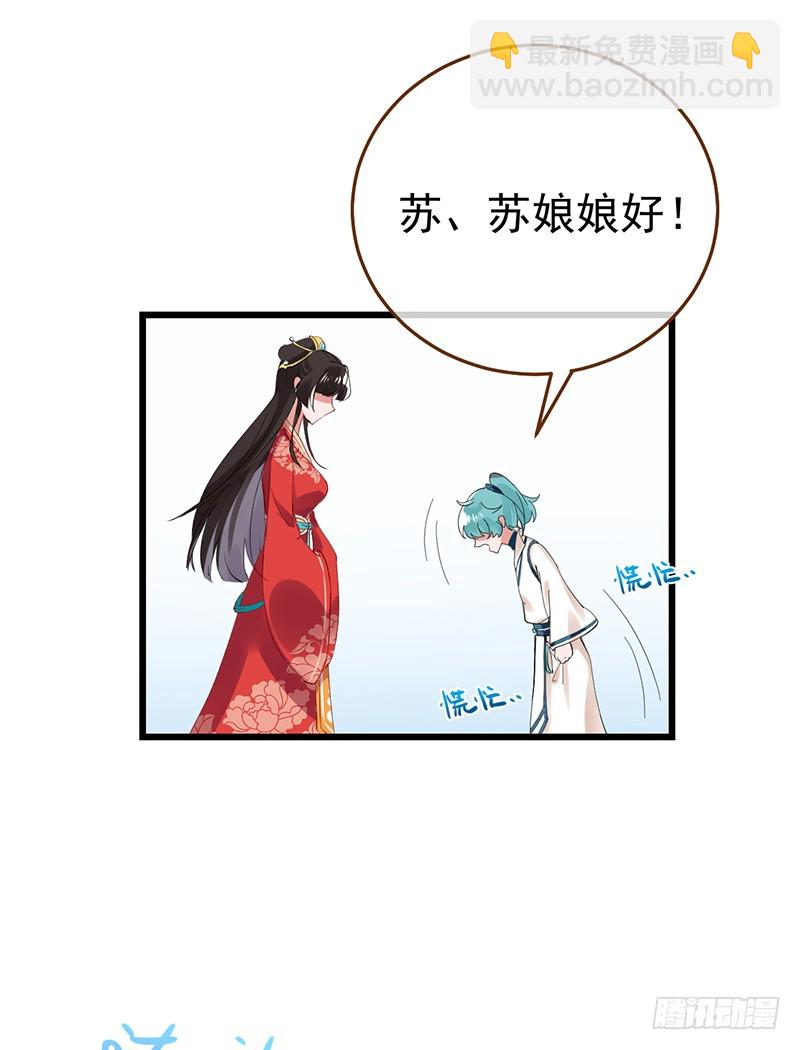我给渣男养儿子12