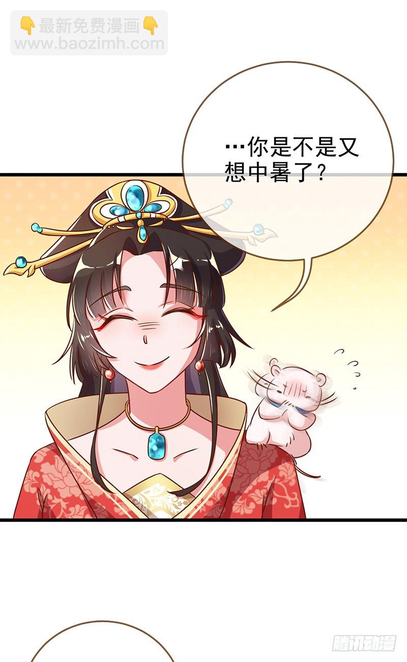 我给渣男养儿子14