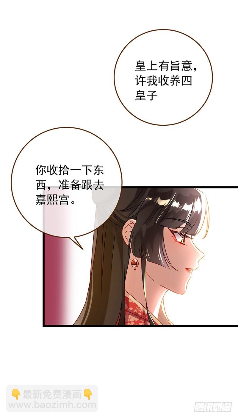 我给渣男养儿子16