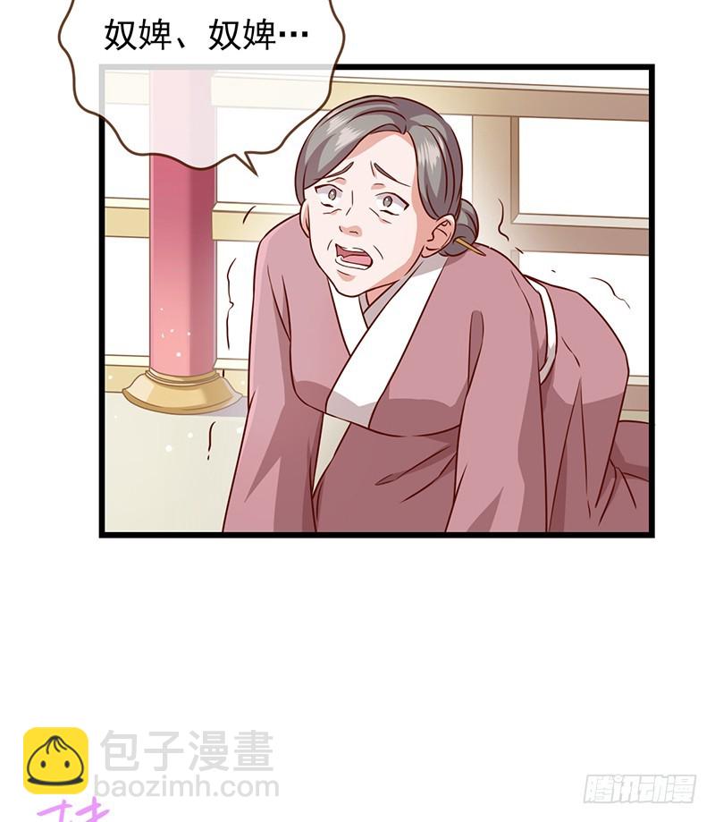 我给渣男养儿子22