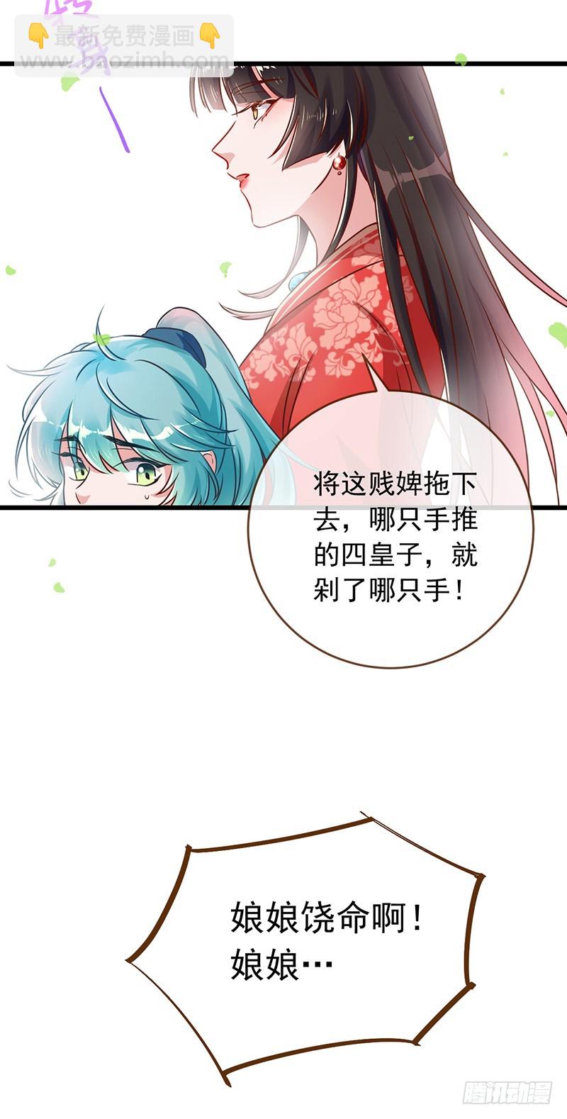 我给渣男养儿子23