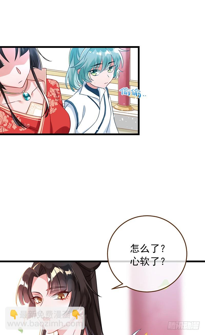 我给渣男养儿子24
