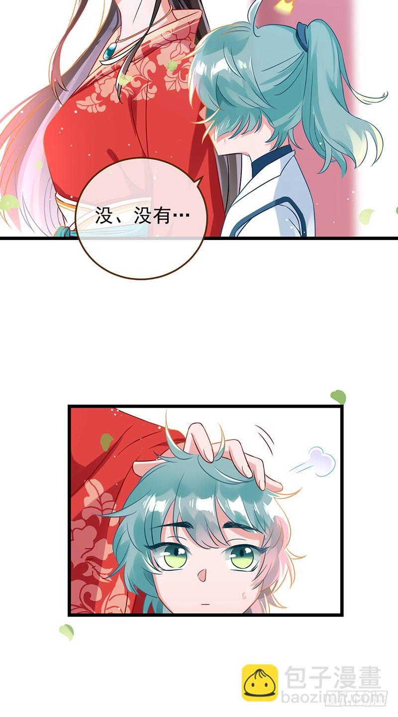 我给渣男养儿子25