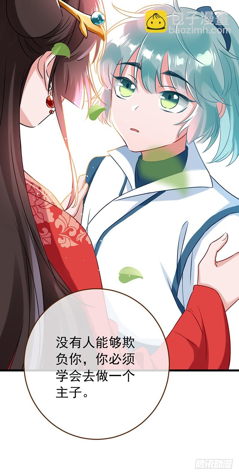 我给渣男养儿子27