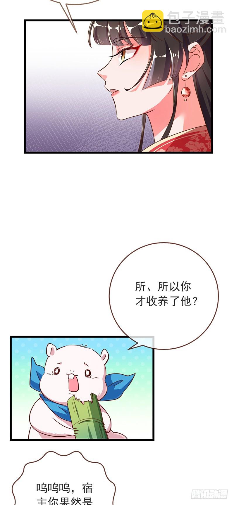 我给渣男养儿子31