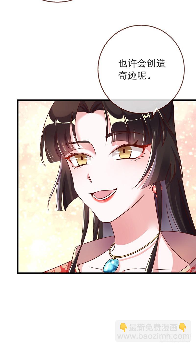 我给渣男养儿子34