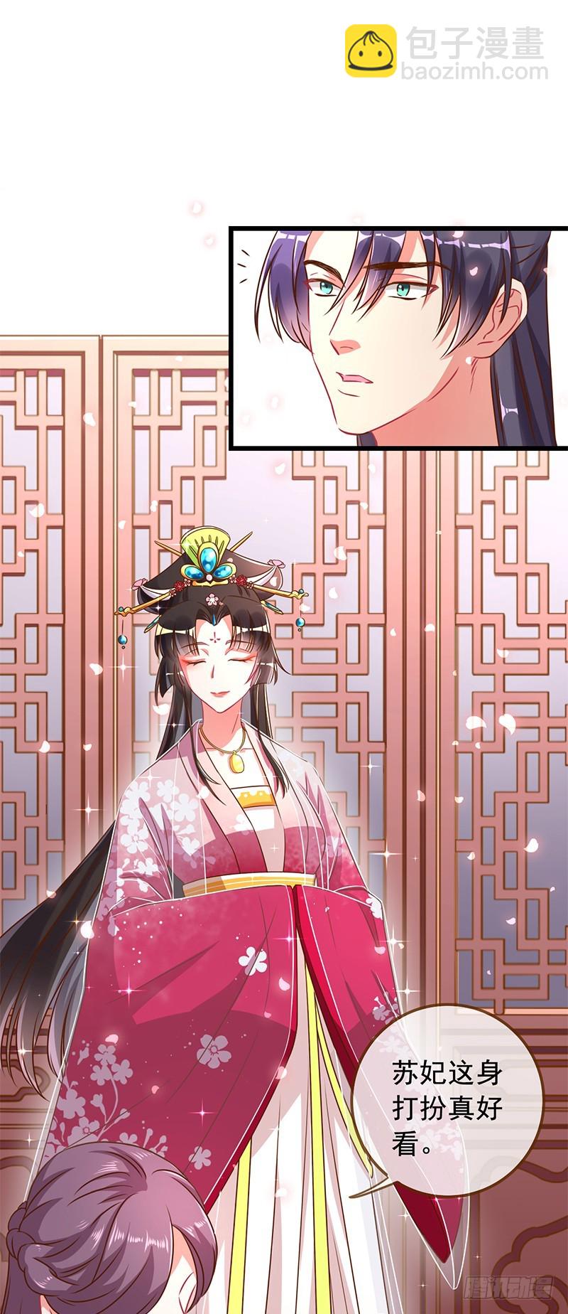 渣女，粑粑对你很失望1