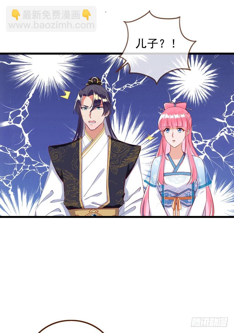 渣女，粑粑对你很失望10