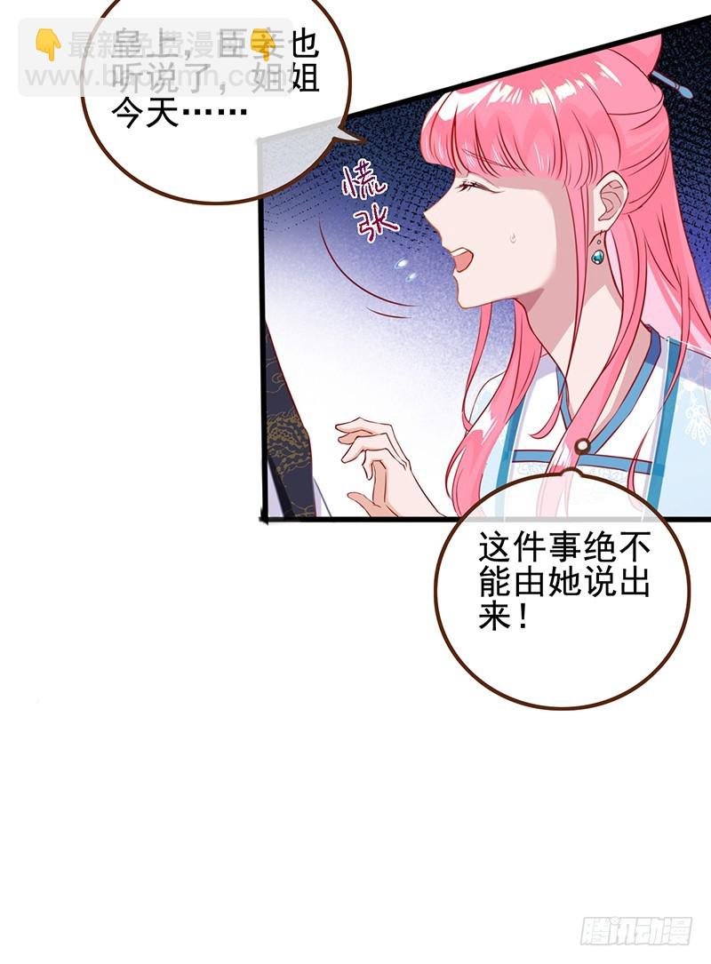 渣女，粑粑对你很失望11