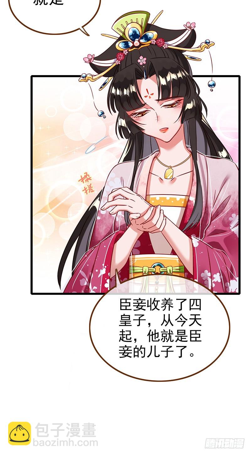 渣女，粑粑对你很失望15