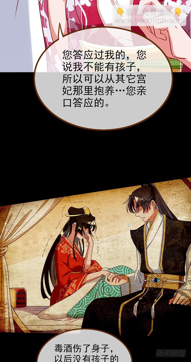 渣女，粑粑对你很失望17