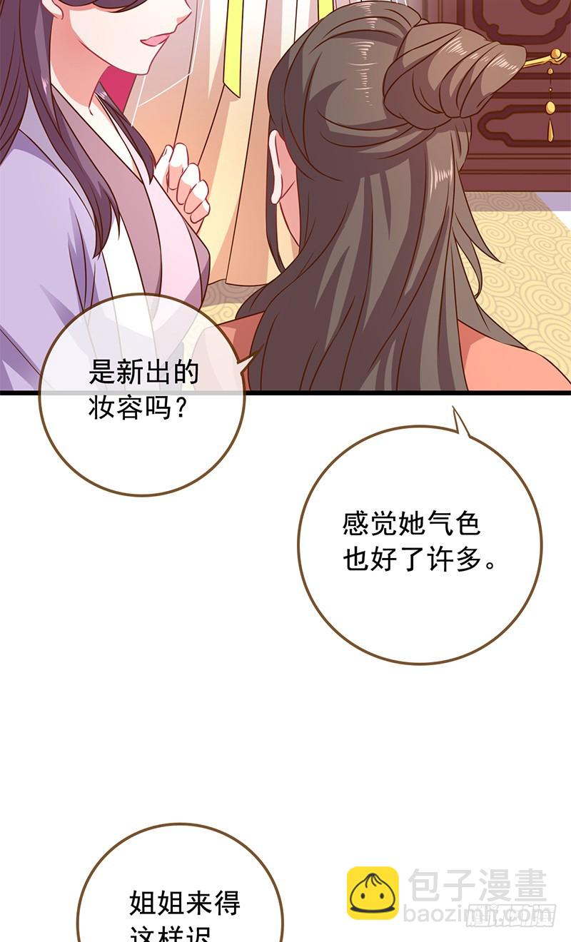 渣女，粑粑对你很失望2