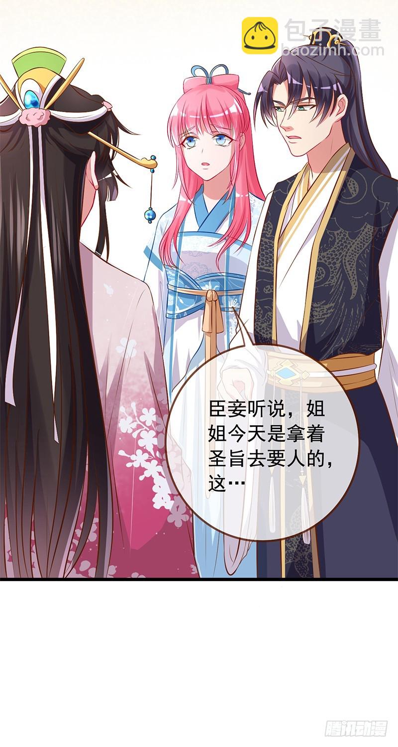 渣女，粑粑对你很失望20