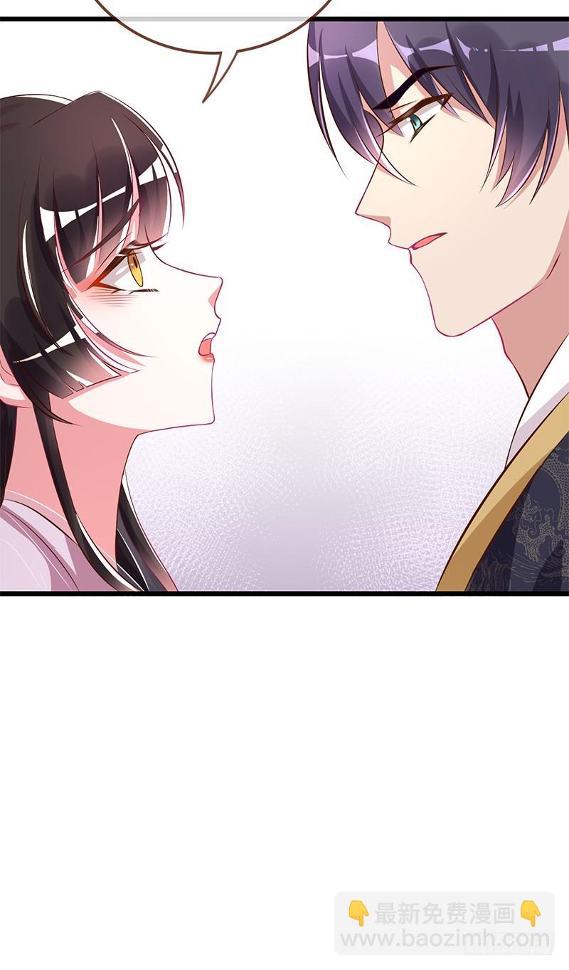 渣女，粑粑对你很失望28