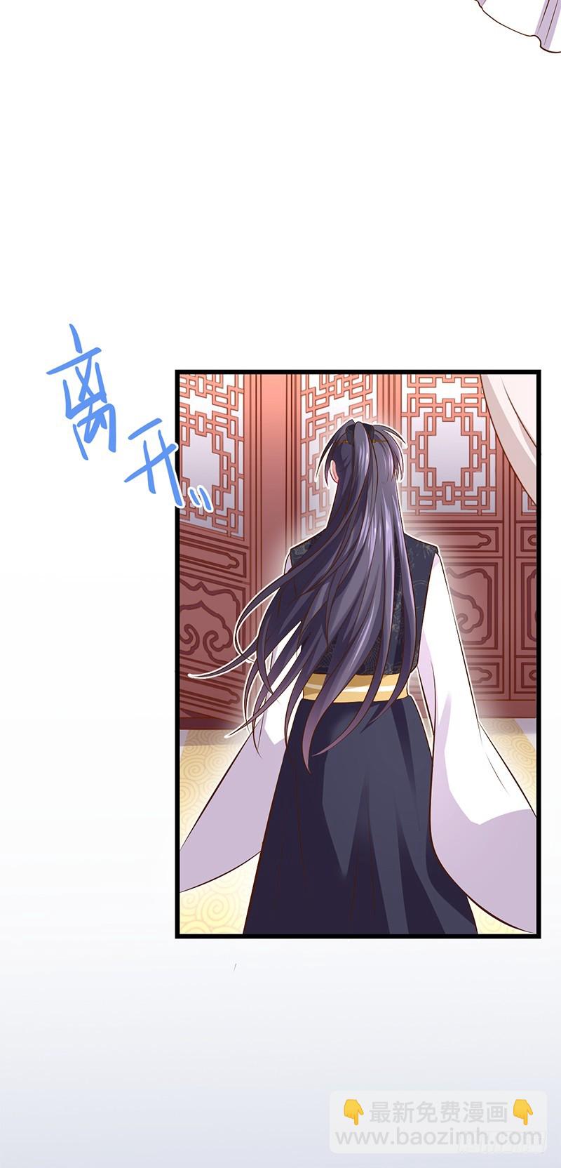 渣女，粑粑对你很失望31