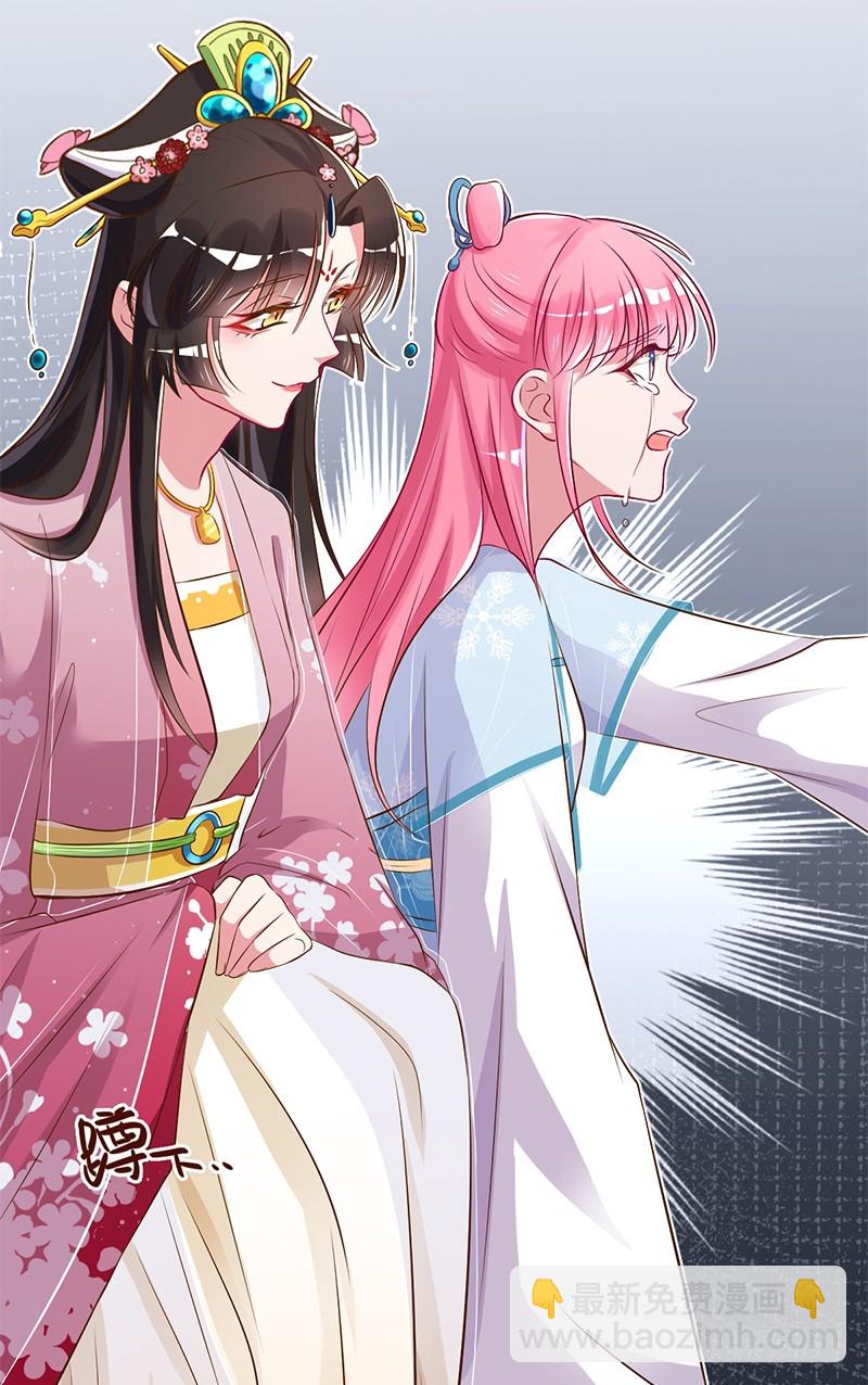 渣女，粑粑对你很失望32