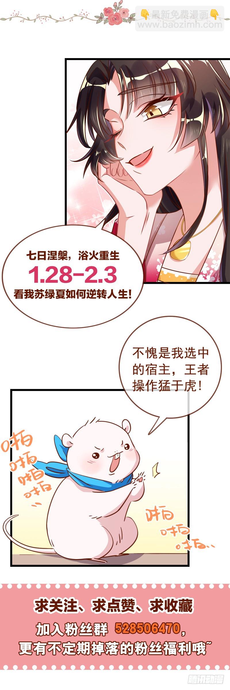 渣女，粑粑对你很失望35