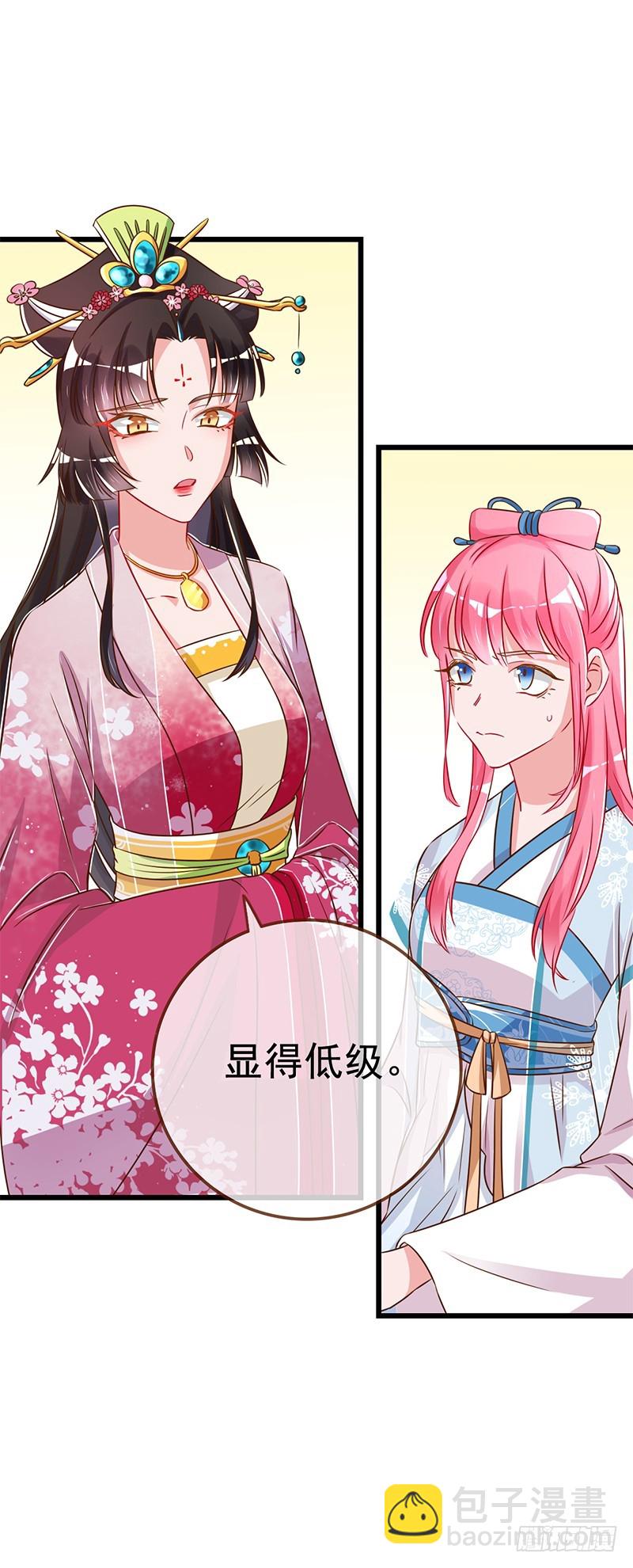 渣女，粑粑对你很失望5