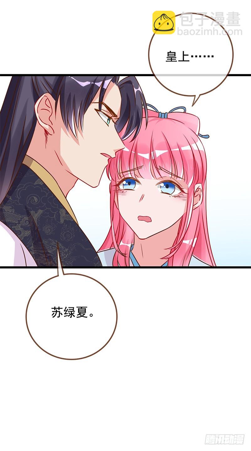 渣女，粑粑对你很失望6