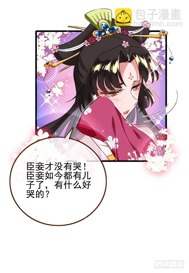 渣女，粑粑对你很失望9