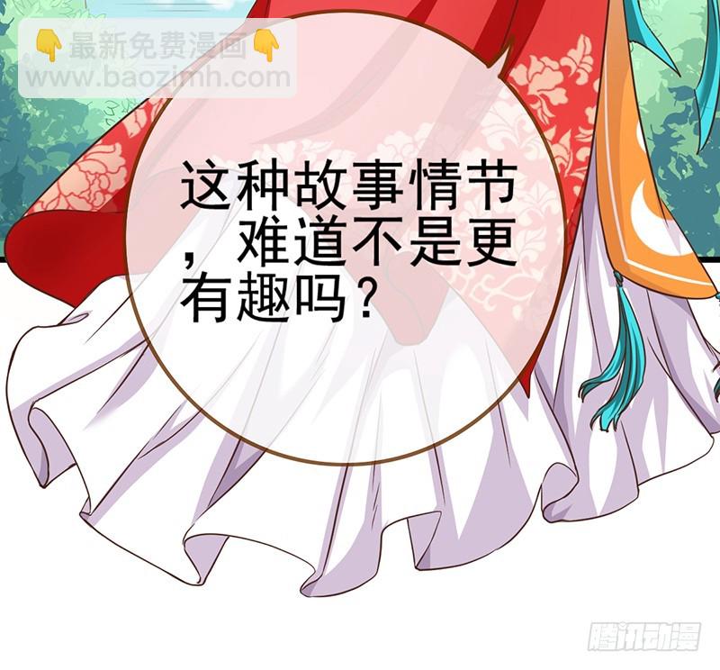 成人之美20