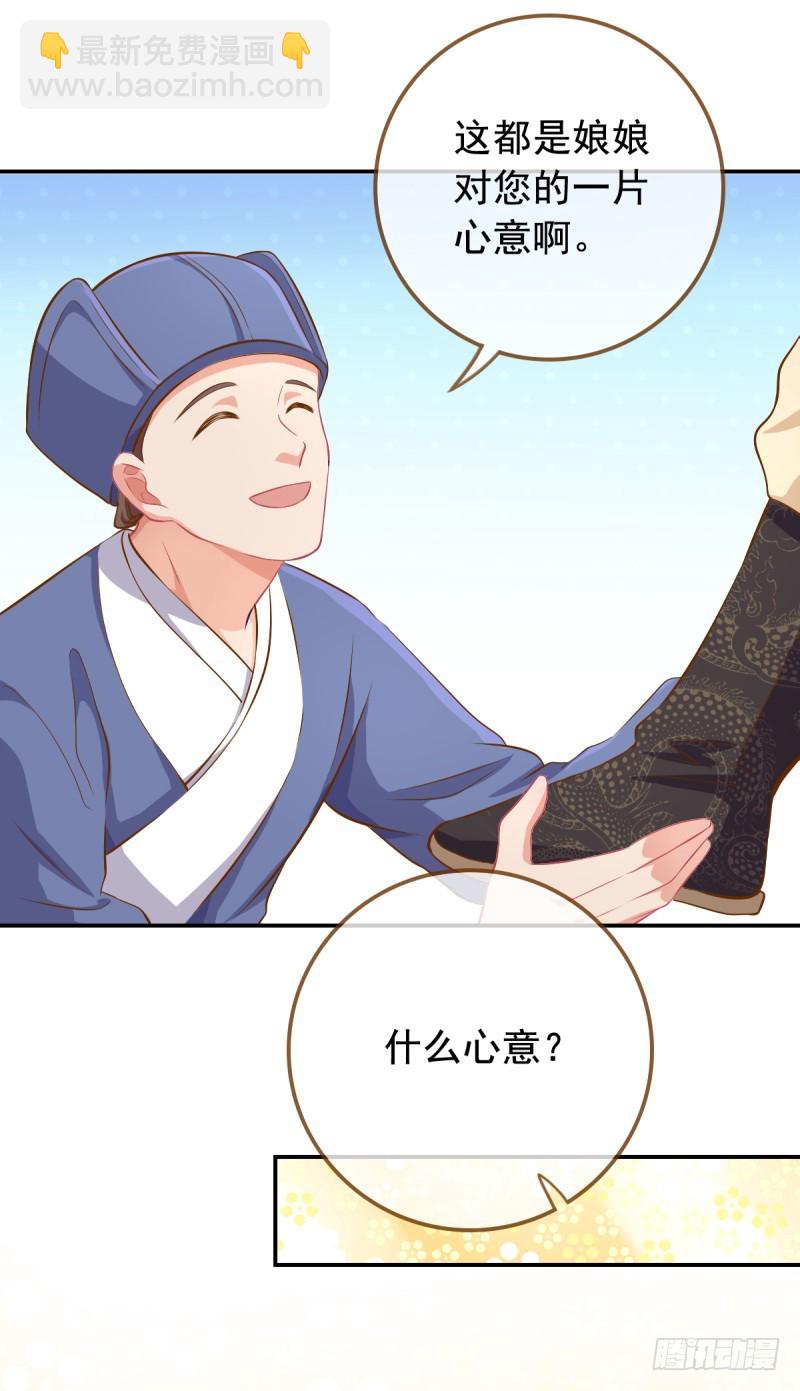 成人之美24