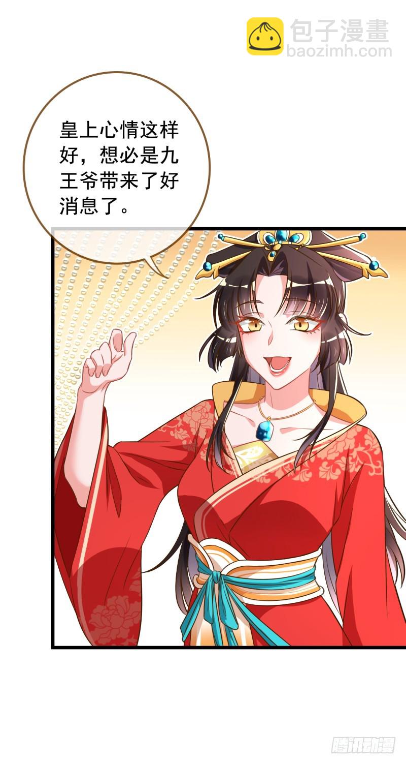 成人之美26