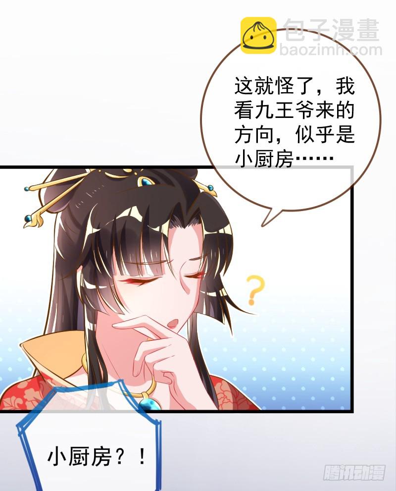 成人之美31