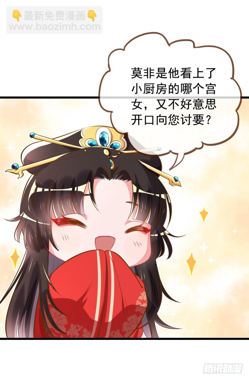 成人之美34