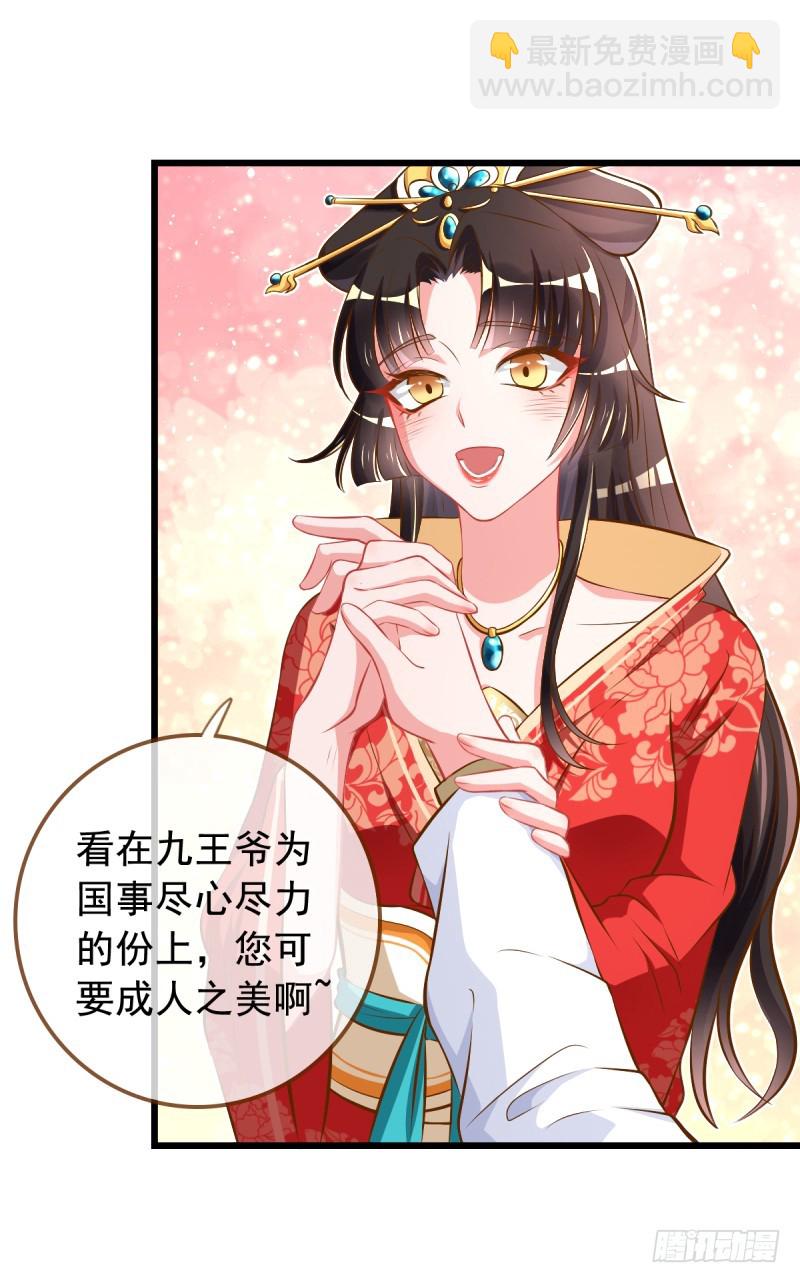 成人之美36